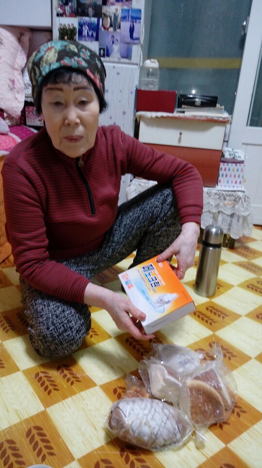 강형옥 이미지