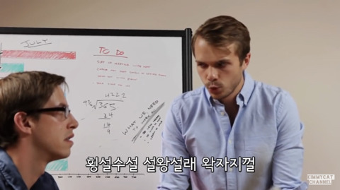 [영상] 우리가 하면 이상해지는 덤블도어의 행동들 | 인스티즈