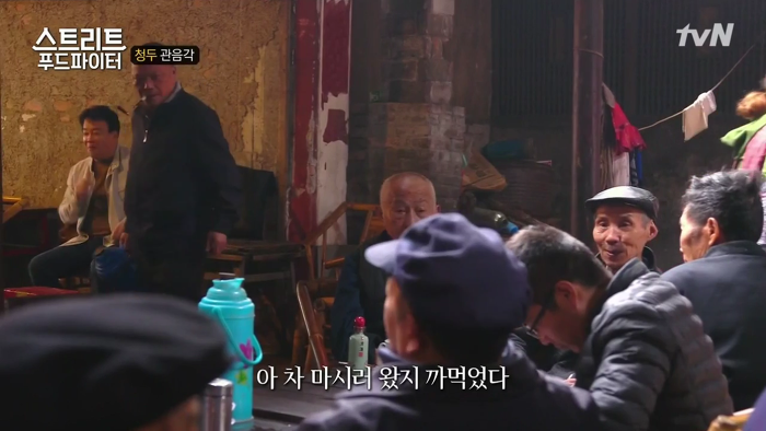[스트리트푸드파이터] 어쩐지 슬퍼보였던 100년 된 찻집을 찾은 백종원 | 인스티즈