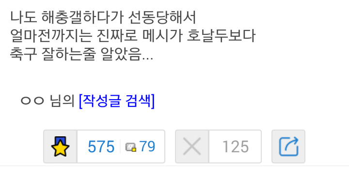 미투 운동에 이은....jpg | 인스티즈