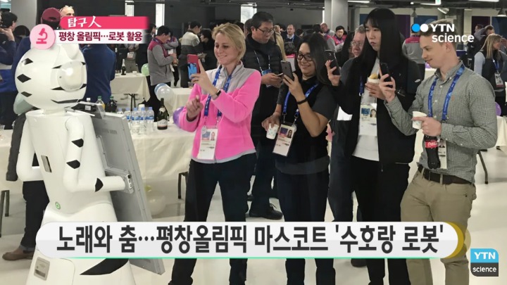 외국인들이 한국에서 경험하는 한국의 로봇문화.jpgif | 인스티즈