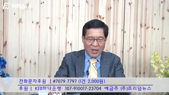 노인들의 호주머니를 노리고 있는 극우 유튜브방송들.jpg | 인스티즈