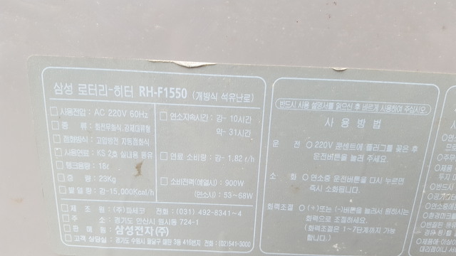 부산석유 이미지