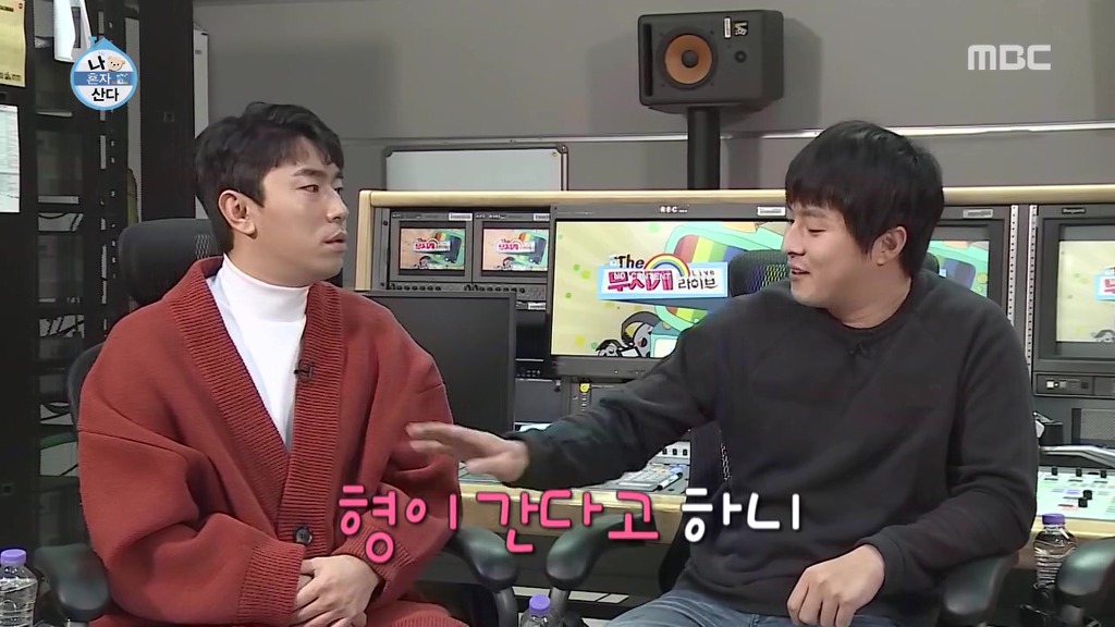 나혼자산다에서 하차하는 이시언.jpg | 인스티즈