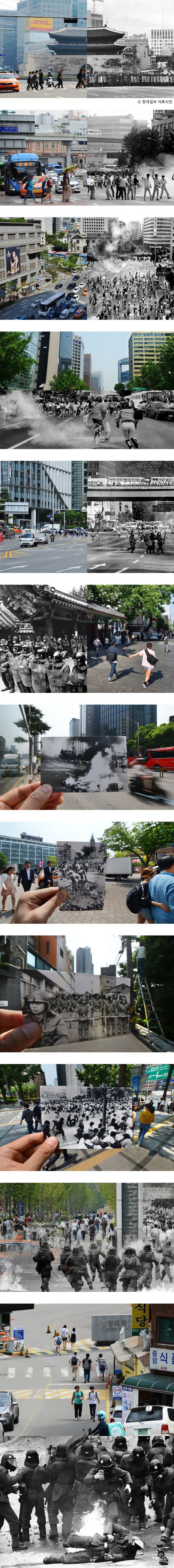1987 vs 2017.....jpg | 인스티즈