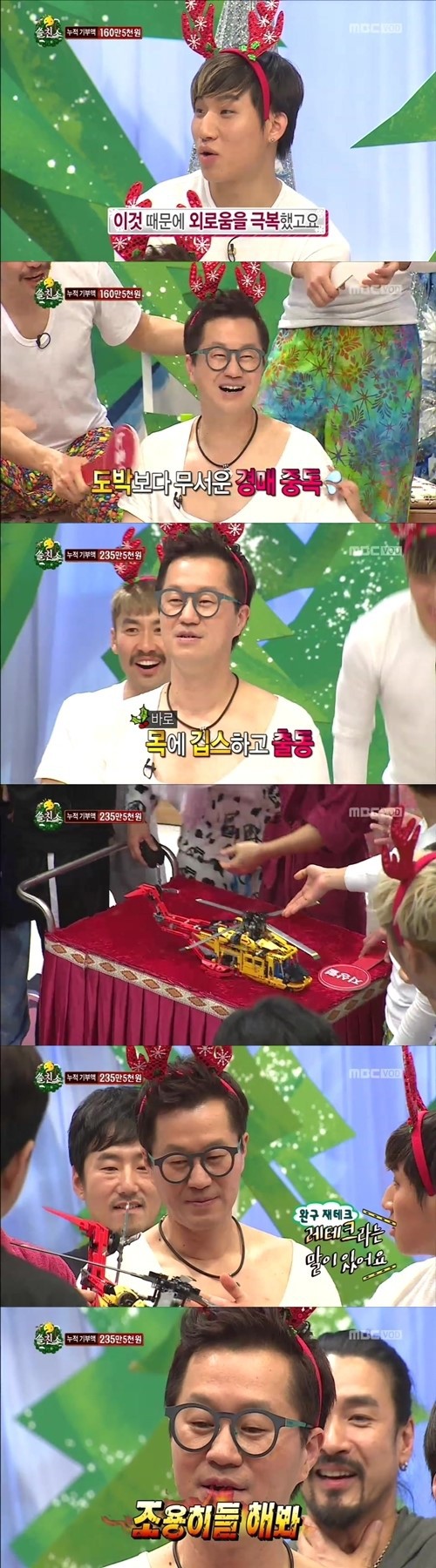 경매로 산 레고 아직도 갖고있는 지상렬 | 인스티즈