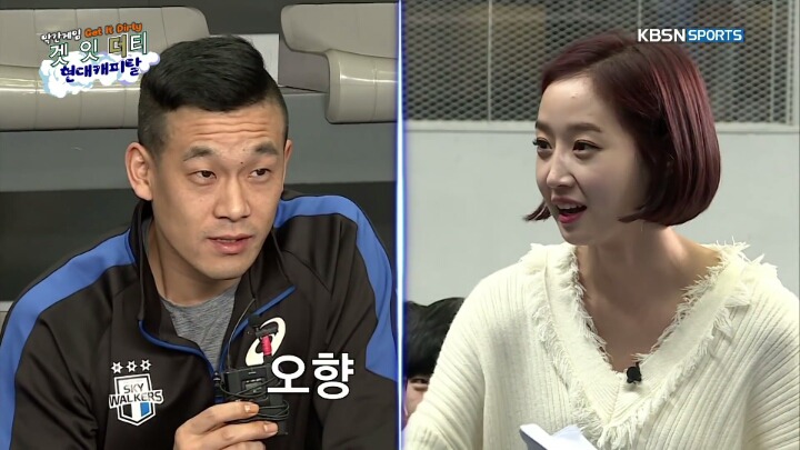 4글자 퀴즈푸는 남배 선수들.jpg | 인스티즈