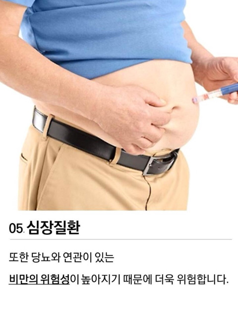 과다수면이 몸에 미치는 5가지 안좋은 영향 | 인스티즈