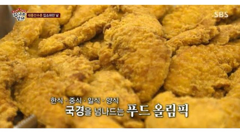 집사부일체 촬영 中 태릉 선수촌 국가대표들의 식단.jpg | 인스티즈