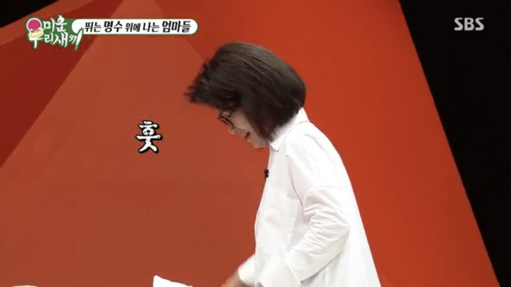 초면에 막말하는 미우새 엄마들 | 인스티즈