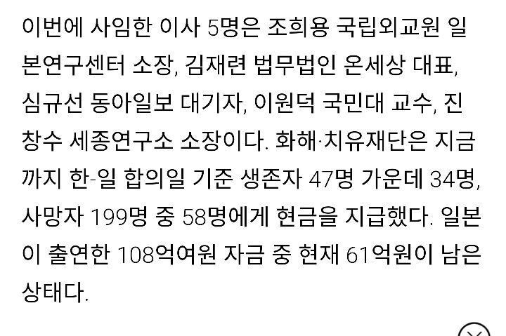 검사 성추행 사건에서 뜬금 없이 박상기 장관을 언급한 김재련의 정체 | 인스티즈