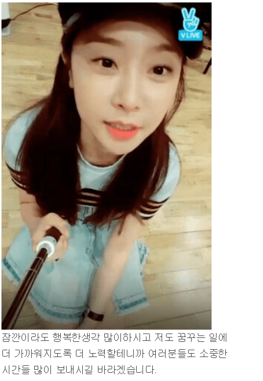 악플러에게 일침 날리는 소진 | 인스티즈