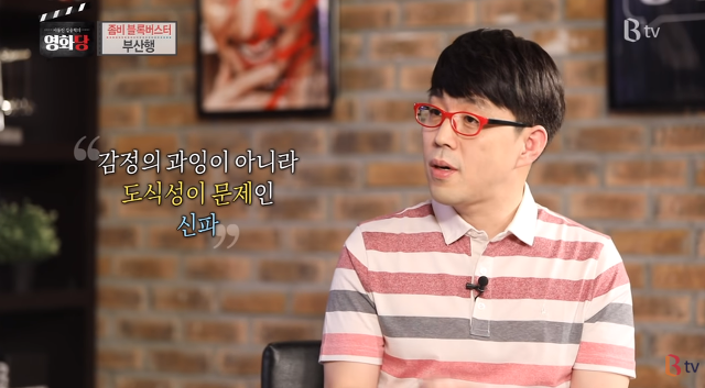 이동진이 말하는 신파가 문제인 이유 | 인스티즈