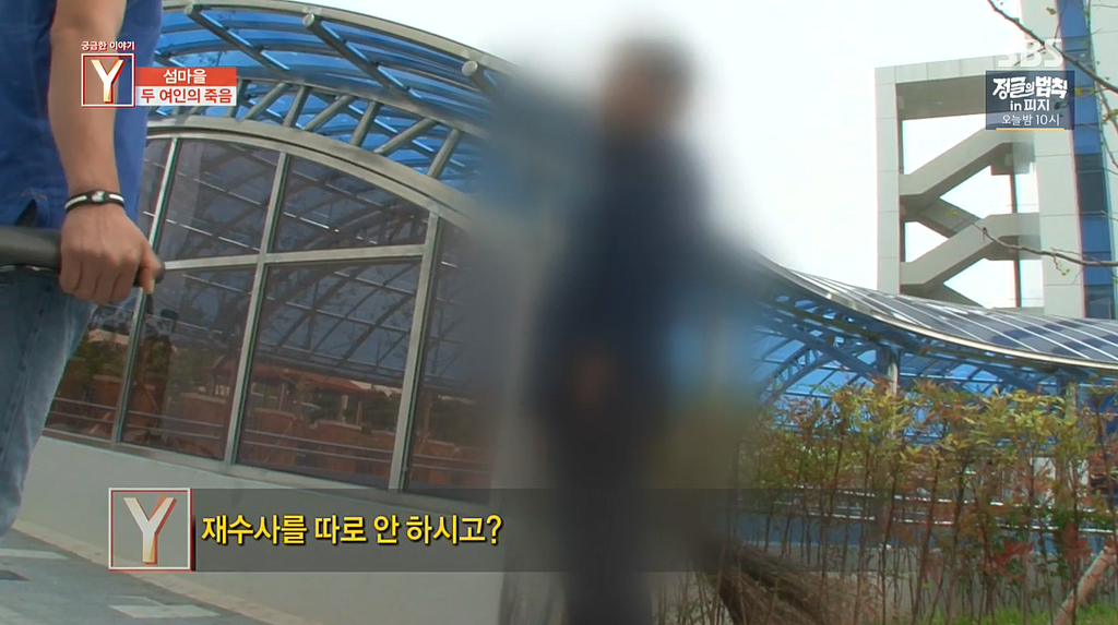 두여자를 강간하고 살해한 30대남자 | 인스티즈