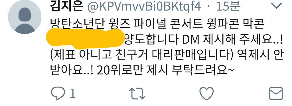 호구가 팬이야? | 인스티즈