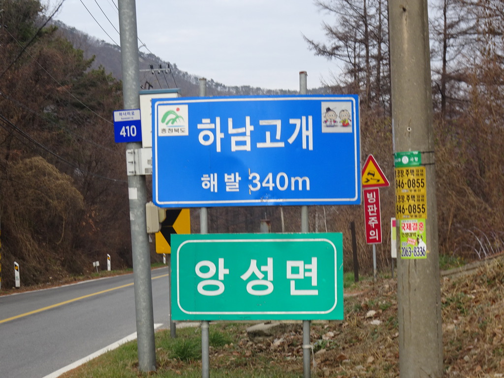 원통산 정상 이미지