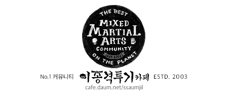 베스테리아 이미지