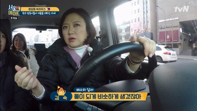 필리핀에서 21만원짜리 아이스크림 먹은 김숙 | 인스티즈