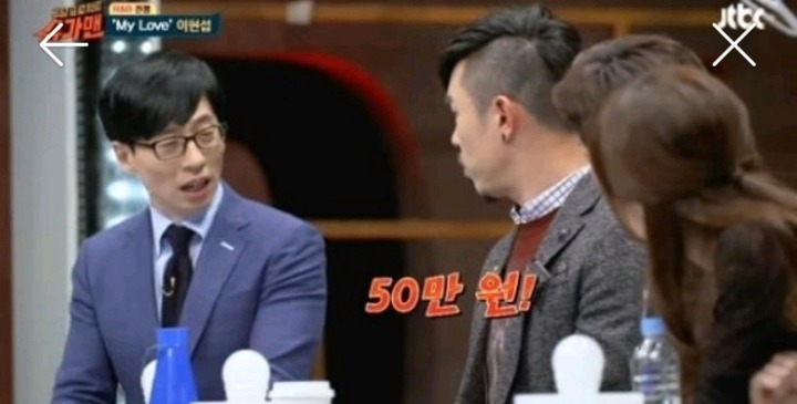 노래가 유명했지만 총수입이 너무 적어 당황한 유재석과 유희열 | 인스티즈