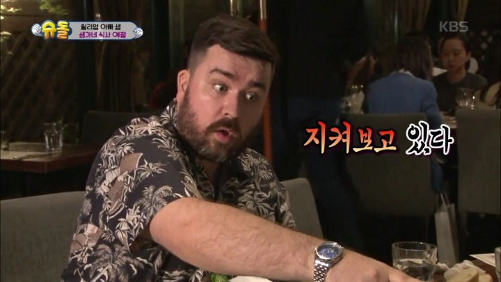 단호하게 혼나는 윌리엄.jpg | 인스티즈