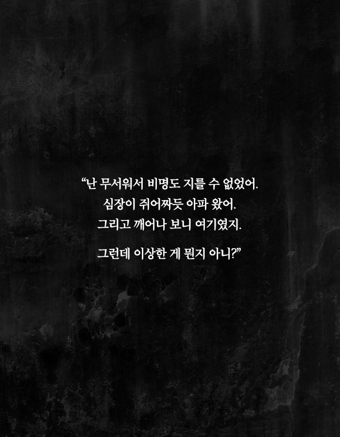 그 남자가 장례식장에서 부적을 태운 이유 | 인스티즈