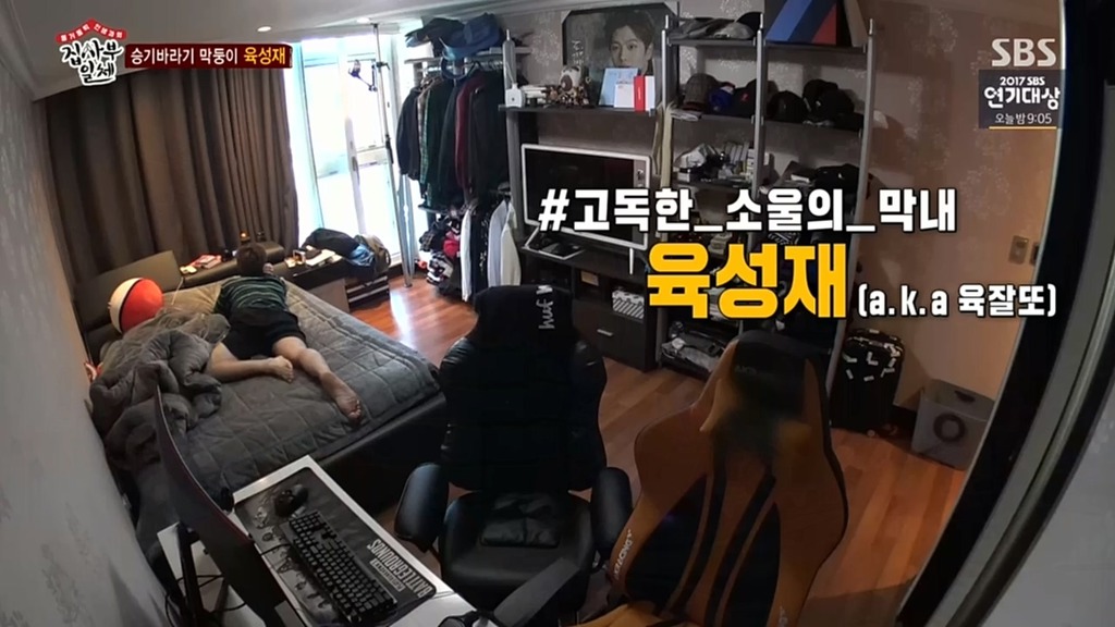 옵치한판? | 인스티즈