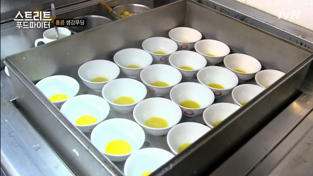[스트리트푸드파이터] 홍콩의 생강 우유 푸딩 | 인스티즈
