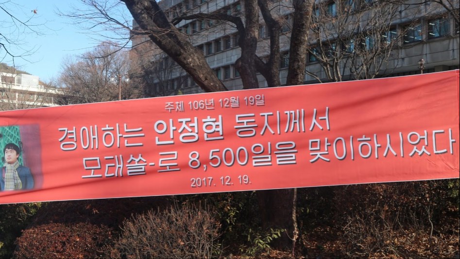 누군가 조국의 미래를 묻거든 고개를 들어 관악을 보게하라 | 인스티즈