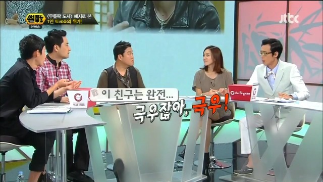 안철수가 국당에 영입해볼만한 연예인.jpg | 인스티즈
