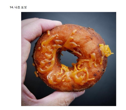 독특한 비주얼의 혼종 음식들 | 인스티즈