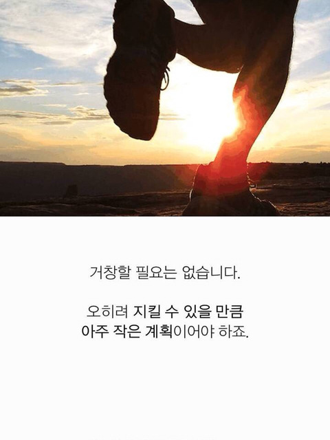 니가 아무리 내 딸이라도 넌 재능이 없어 | 인스티즈