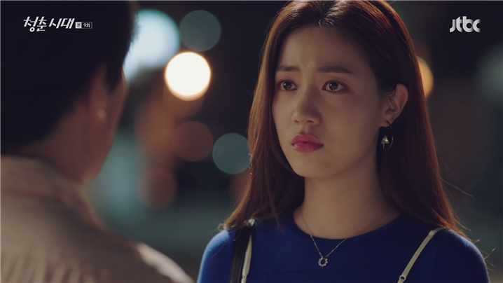 [드라마] 청춘시대 시즌1 48 | 인스티즈