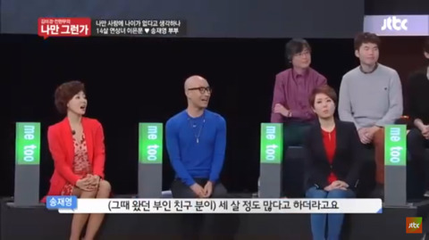 14살차이나는 연산 연하 부부 (김미경 전현무의 나만 그런가) | 인스티즈