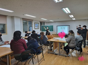 11월 23일(월) 가족역량강화