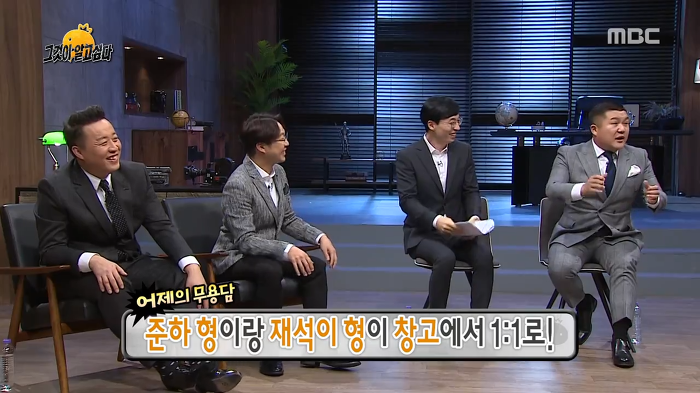 유재석에 대한 충격적인 루머 | 인스티즈