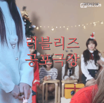 러블리즈의 공포극장.jpgif | 인스티즈