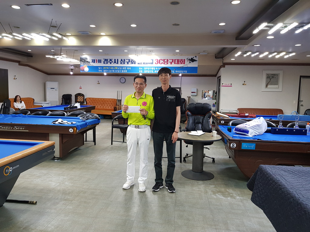 혜성당구클럽 이미지