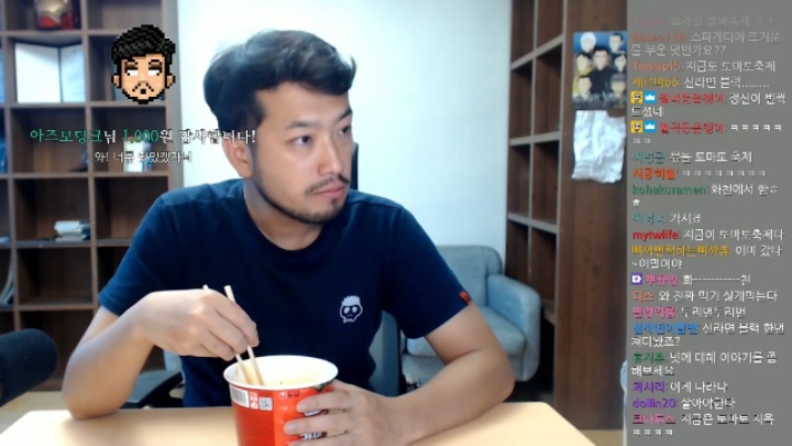 누가봐도 뒷광고 아닌 기안84 친구 침착맨 jpg | 인스티즈