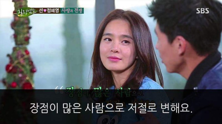 션의 결혼에 대한 명언 | 인스티즈