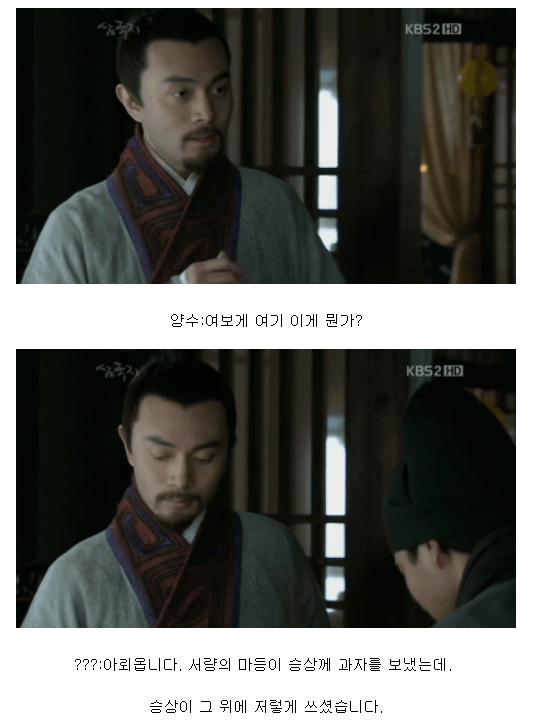 상사의 마음을 꿰뚫어보는 부하직원 | 인스티즈