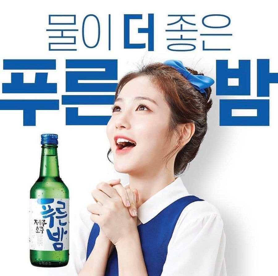 모델 이미지 잘살려서 뽑는 거 같은 신예은 광고제품 포스터들.jpg | 인스티즈