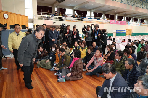 포항 지진피해 이재민 위로하는 문 대통령 | 인스티즈