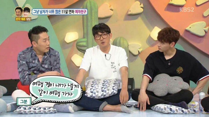 남사친과 단둘이 여행가겠다는 여자친구 | 인스티즈