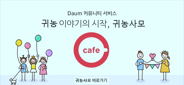 지리산농사꾼 이미지