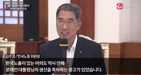 문재인대통령님도 생일광고 하시는 거 아신다 | 인스티즈