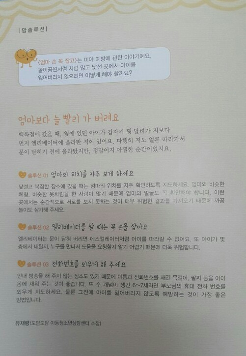 그레이트손 이미지