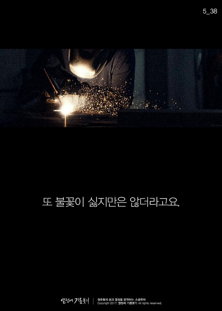 기계는 절대 할 수없는 일 | 인스티즈