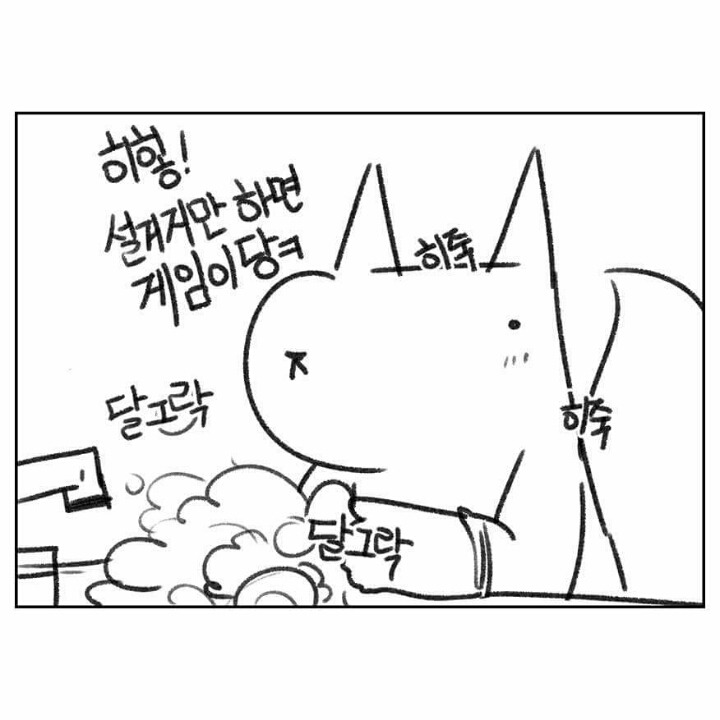 미혼의삶보다 기혼의삶이 행복한 이유.JPG | 인스티즈