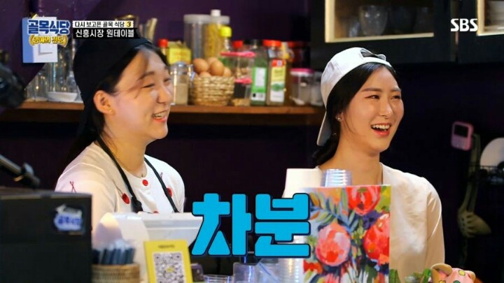 골목식당) 원테이블 근황.jpg | 인스티즈