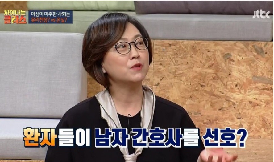 한쪽에서는 환자들이 여성간호사를 선호?? 한쪽에서는 남성간호사를 선호?? | 인스티즈